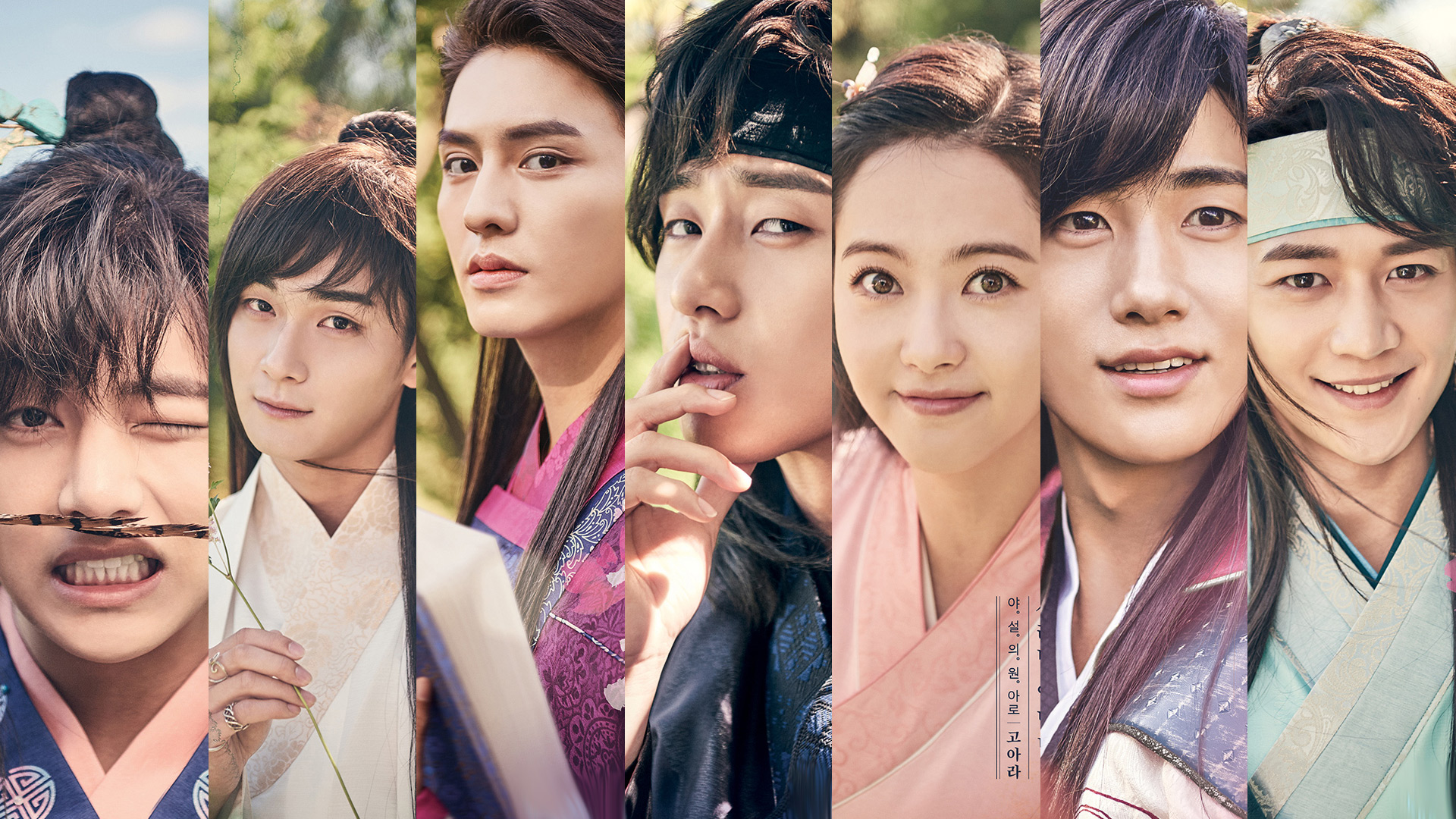 Hwarang, un drama historique rempli d’amour – Passions D'ailleurs